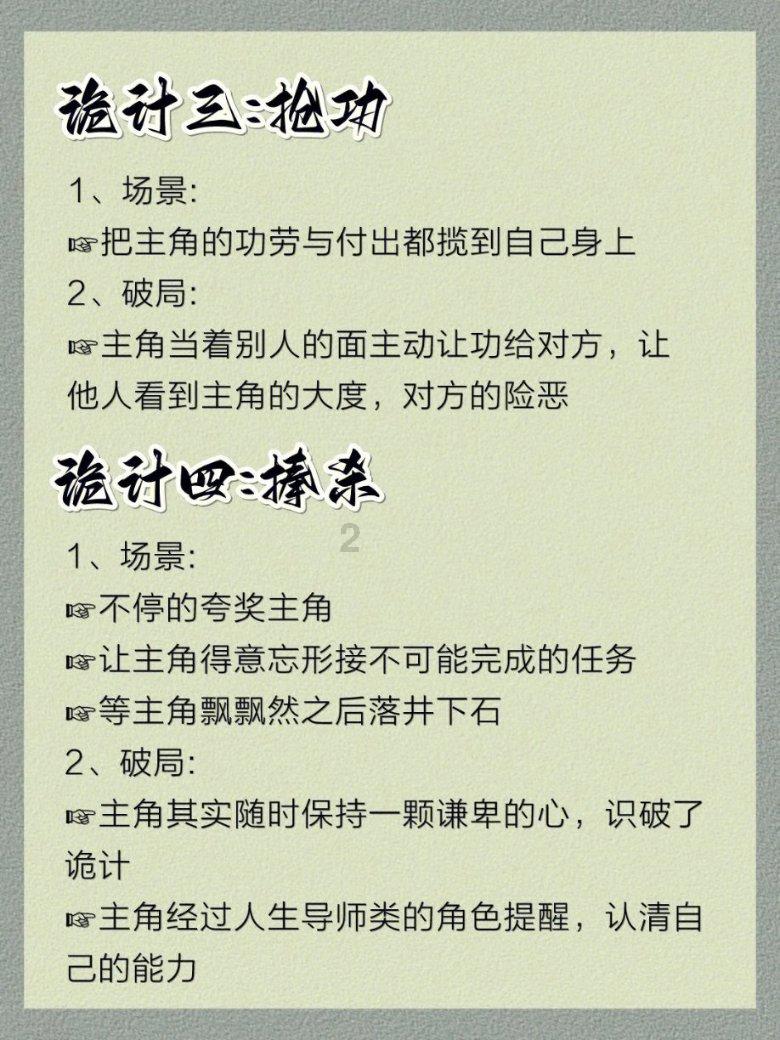 米老鼠和唐老鸭大冒险