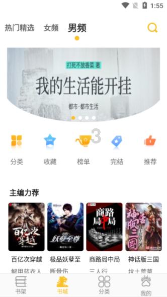 秦朝统一六国灭亡之后，为什么从此之后中国就变成了一个统一的朝代呢？
