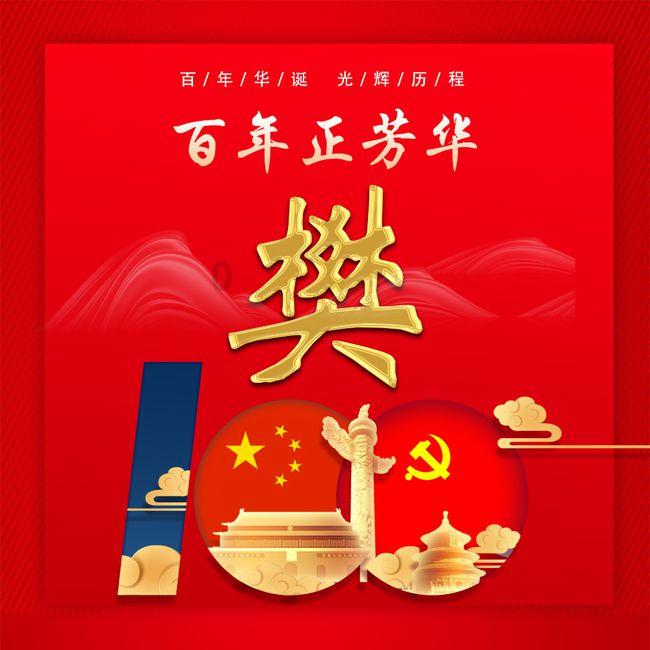 看门狗